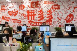 (教程经验)江西省鹰潭市公司_哔哩哔哩-2